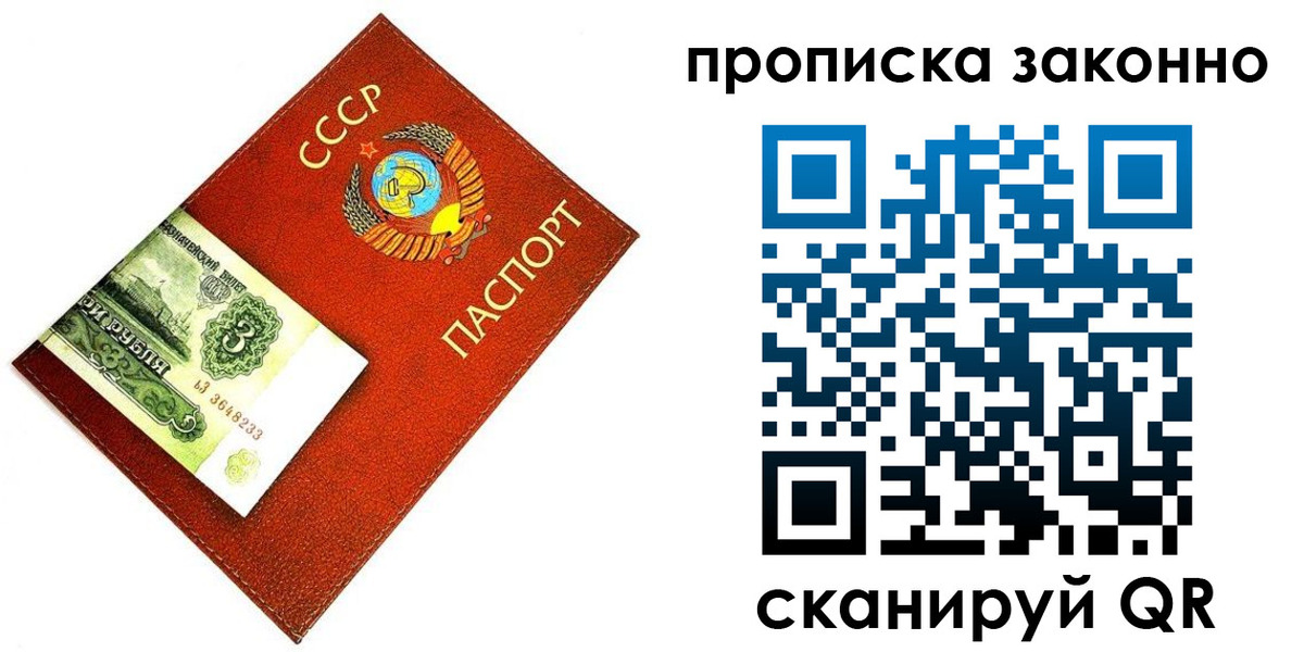 временная регистрация госуслуги в Лысково