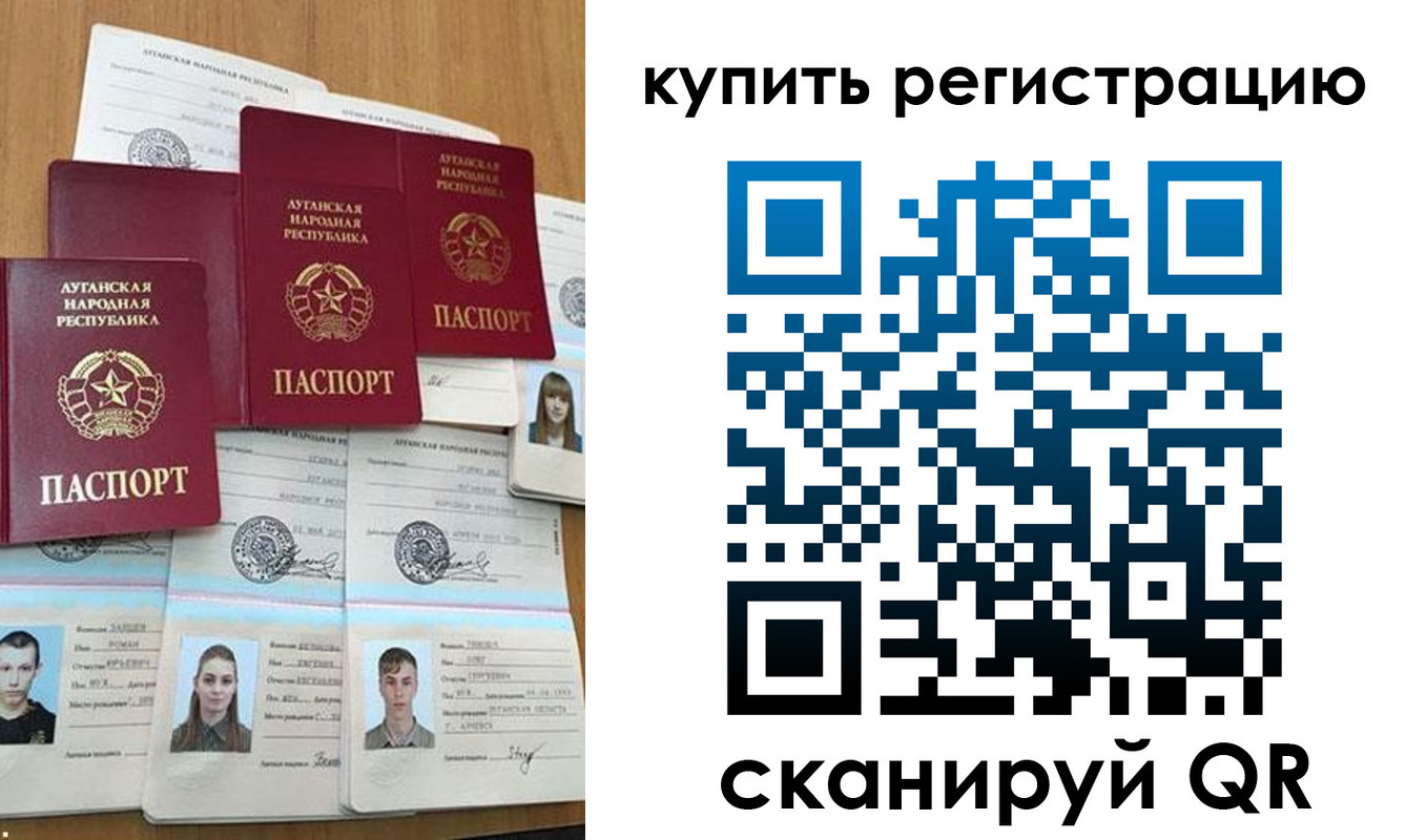 прописка для военкомата в Лысково